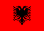 Албания